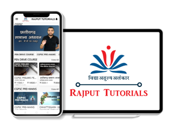 Rajput Mobile App